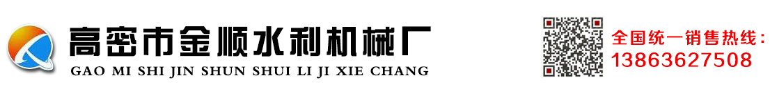 金順?biāo)麢C(jī)械廠(chǎng)