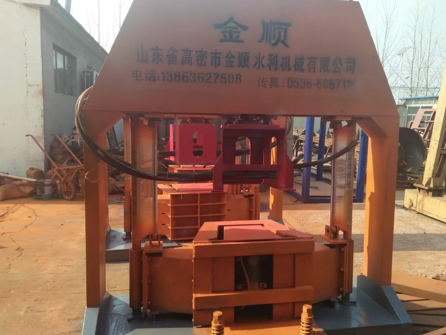 梯形槽成型機