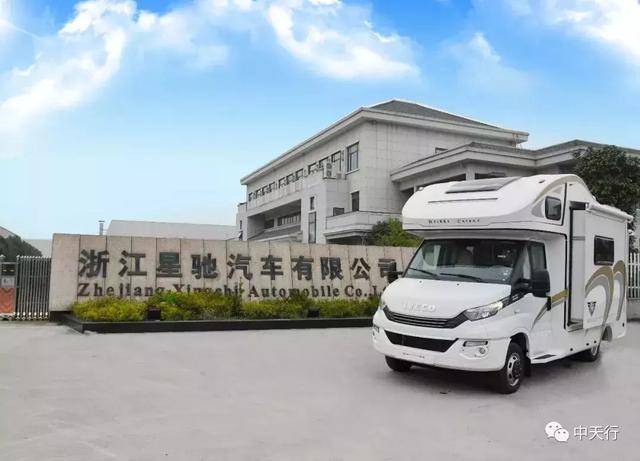 新車上市 | 星馳鉑馳進口依維柯C型房車，房山展會首發(fā)！